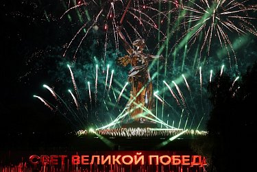 Сохраним историческую память!